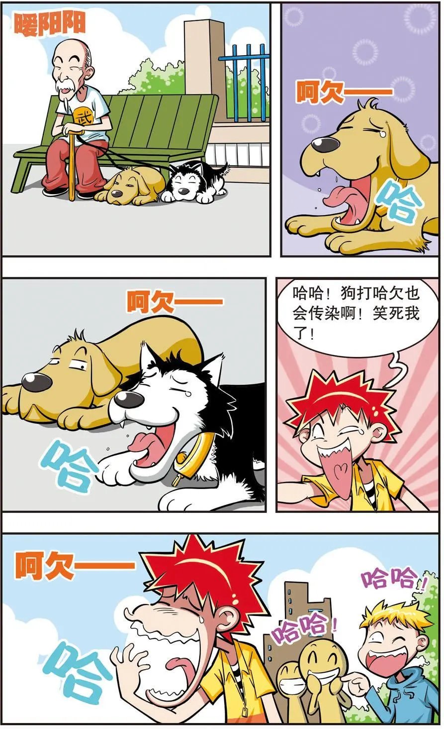 第14话