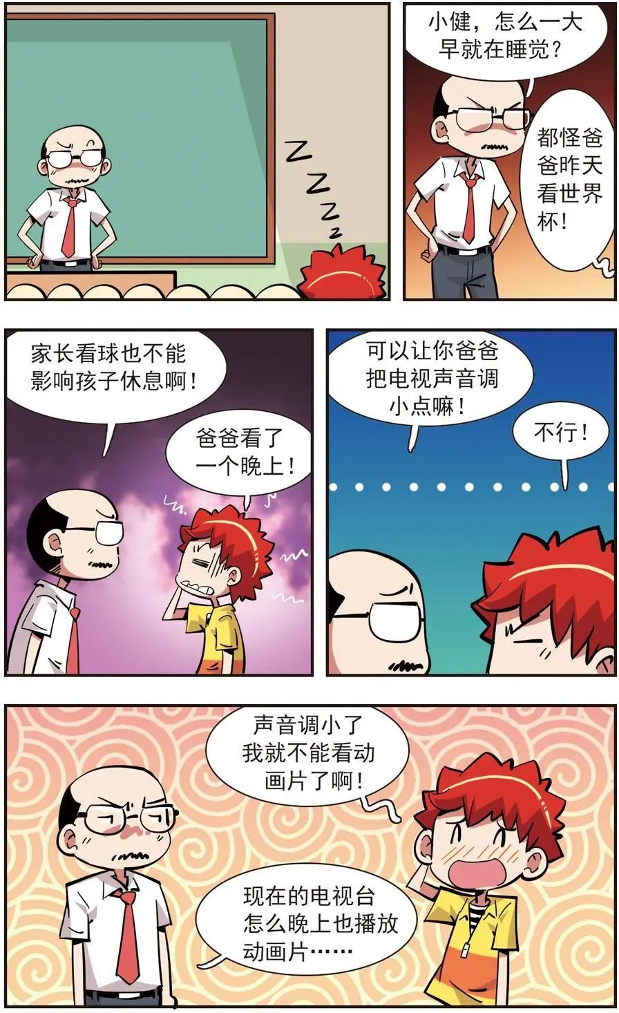 第140话