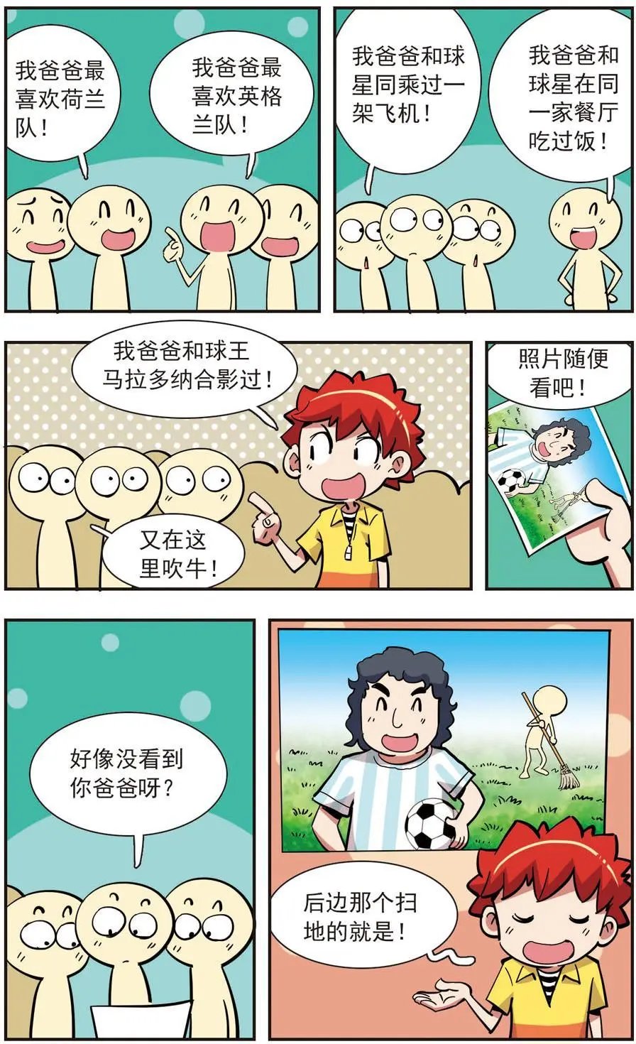 第140话
