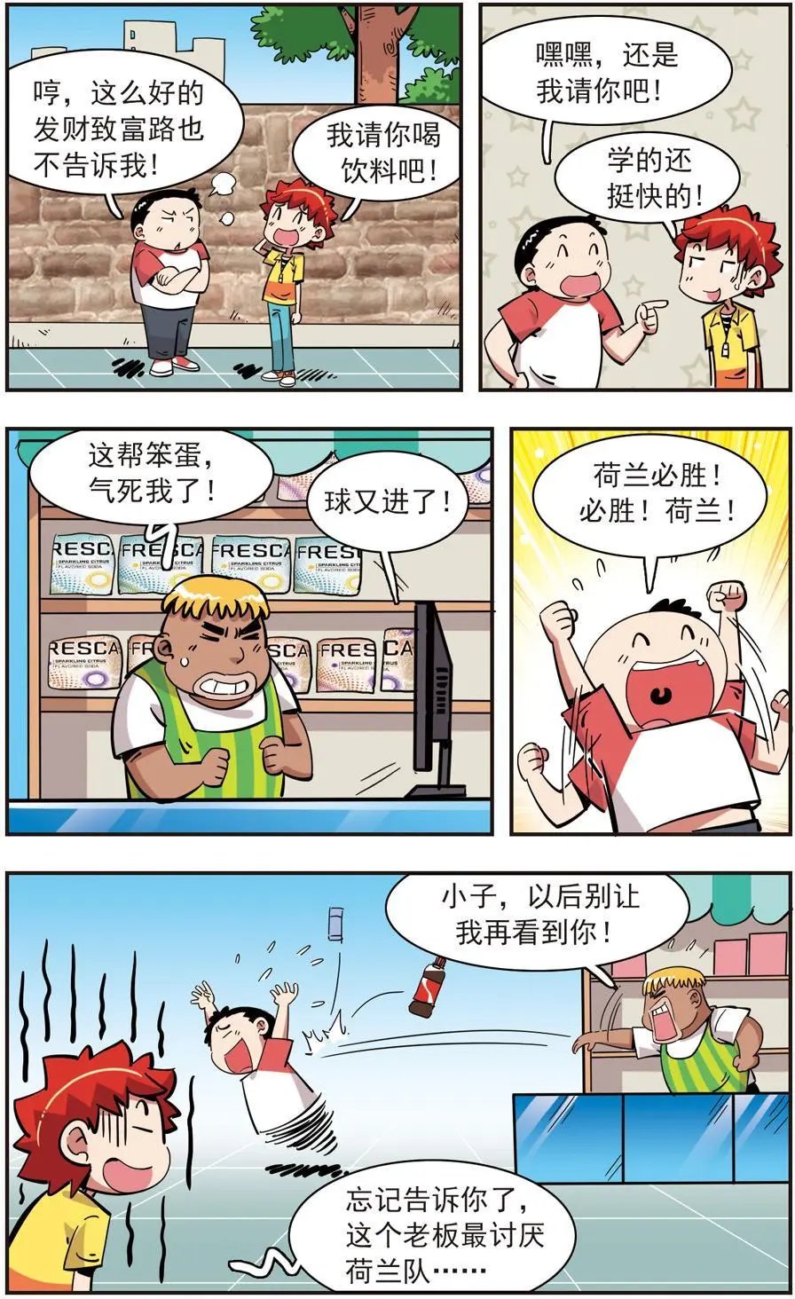 第140话