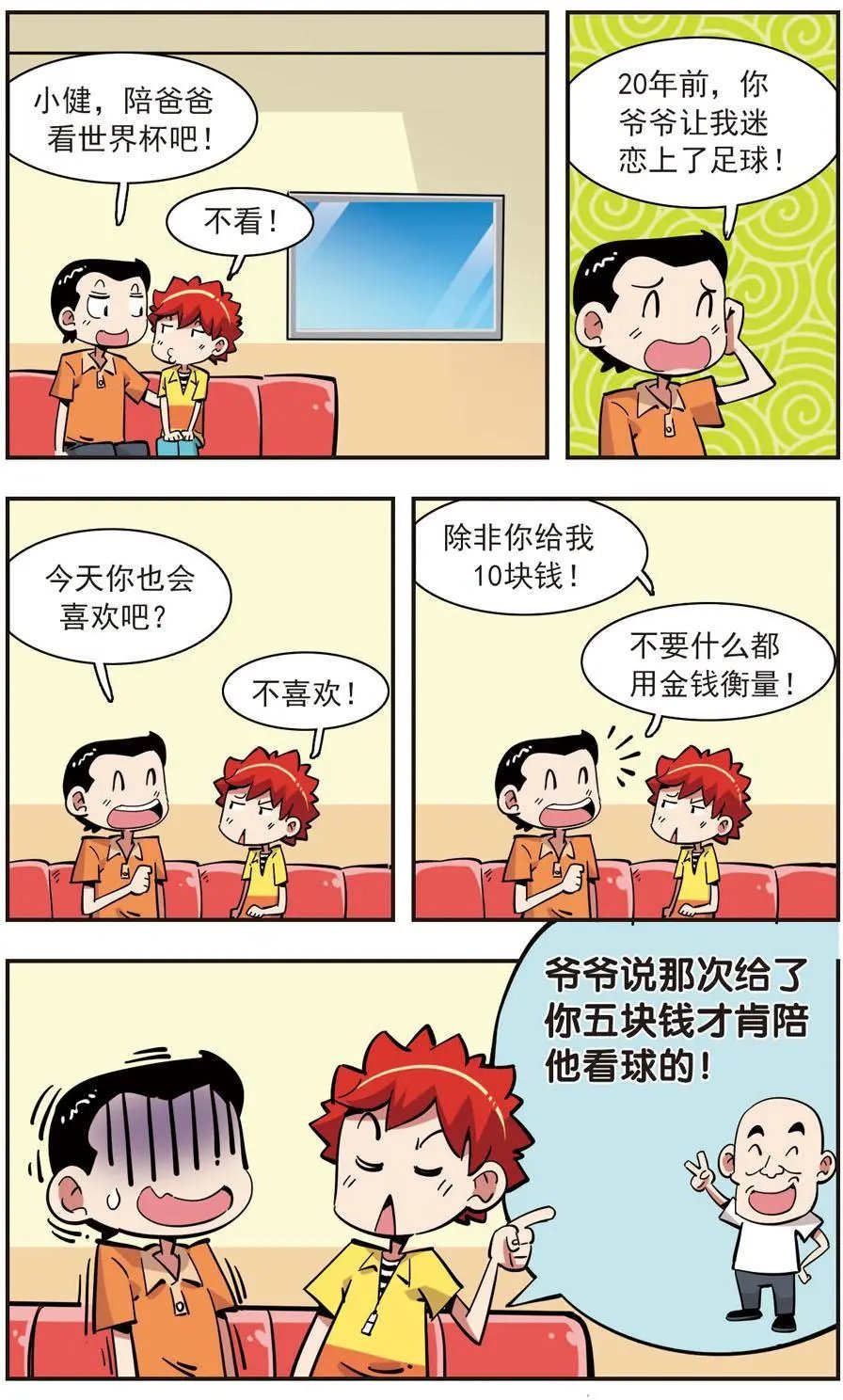第140话