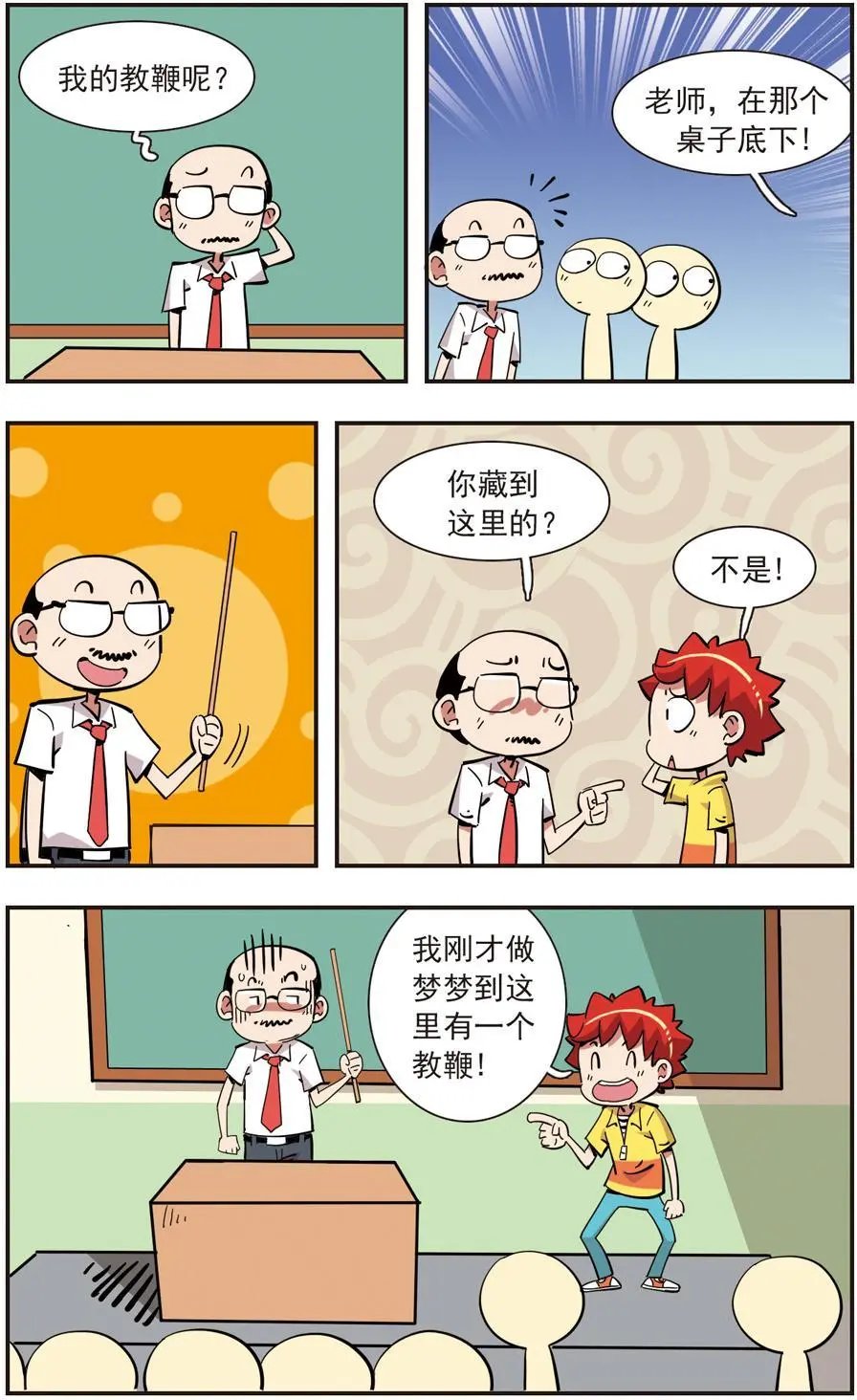 第140话