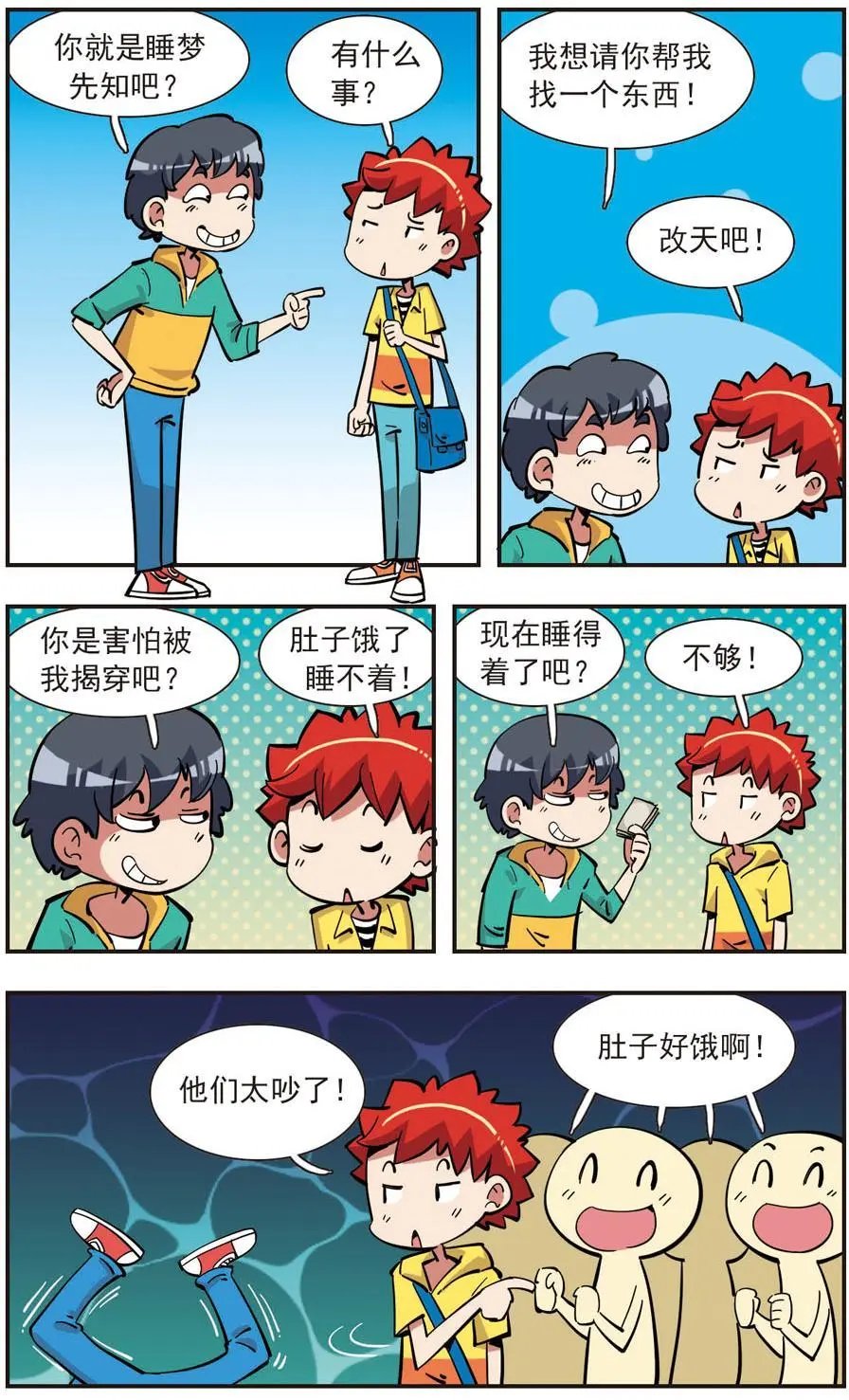 第140话