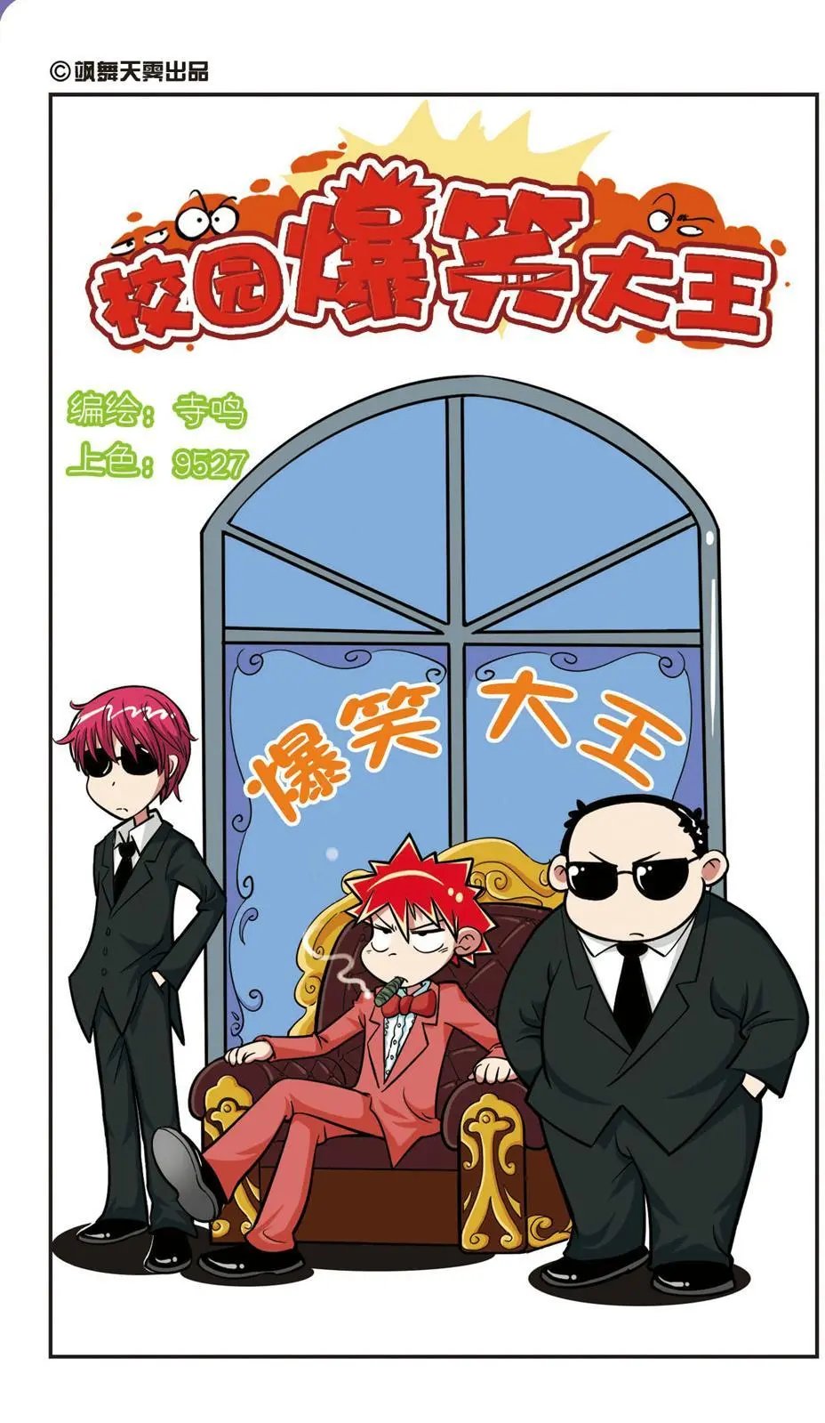 第15话