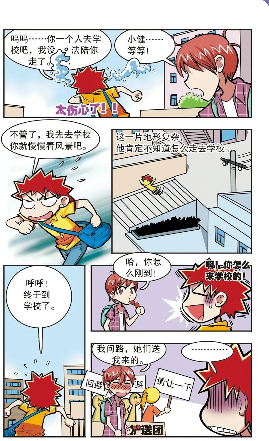 第15话