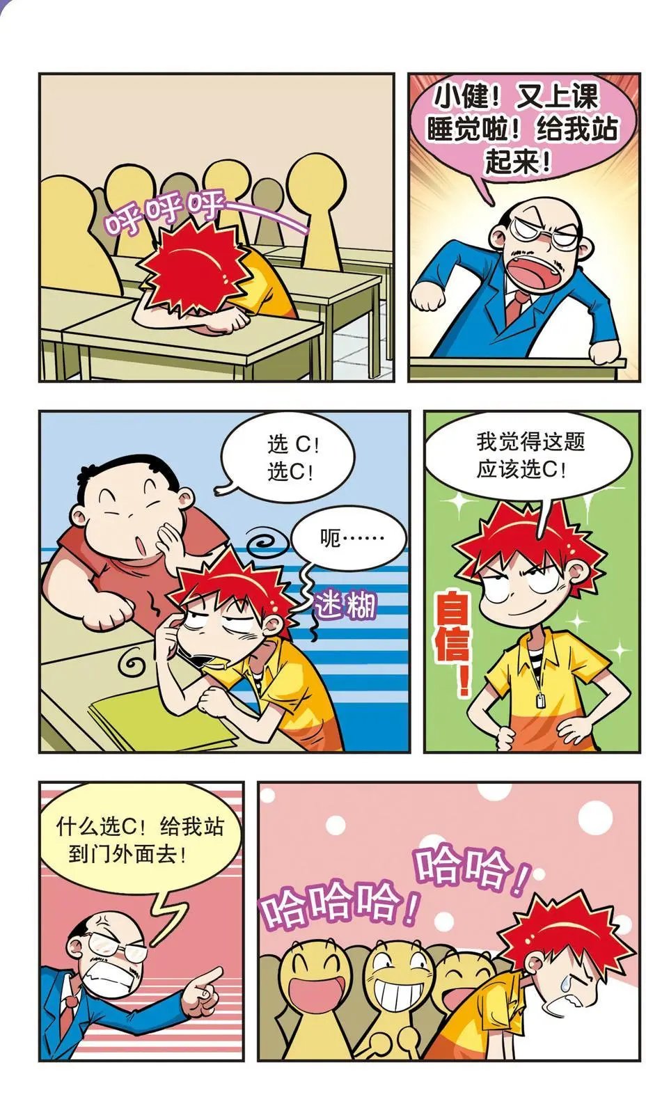 第15话