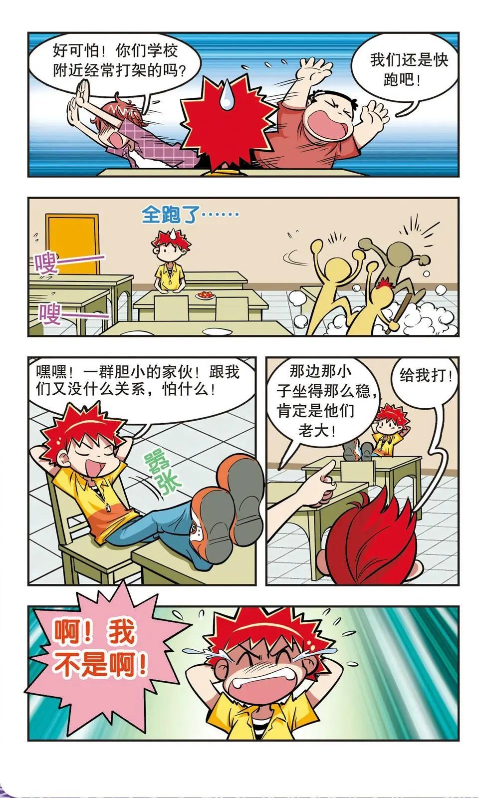 第15话