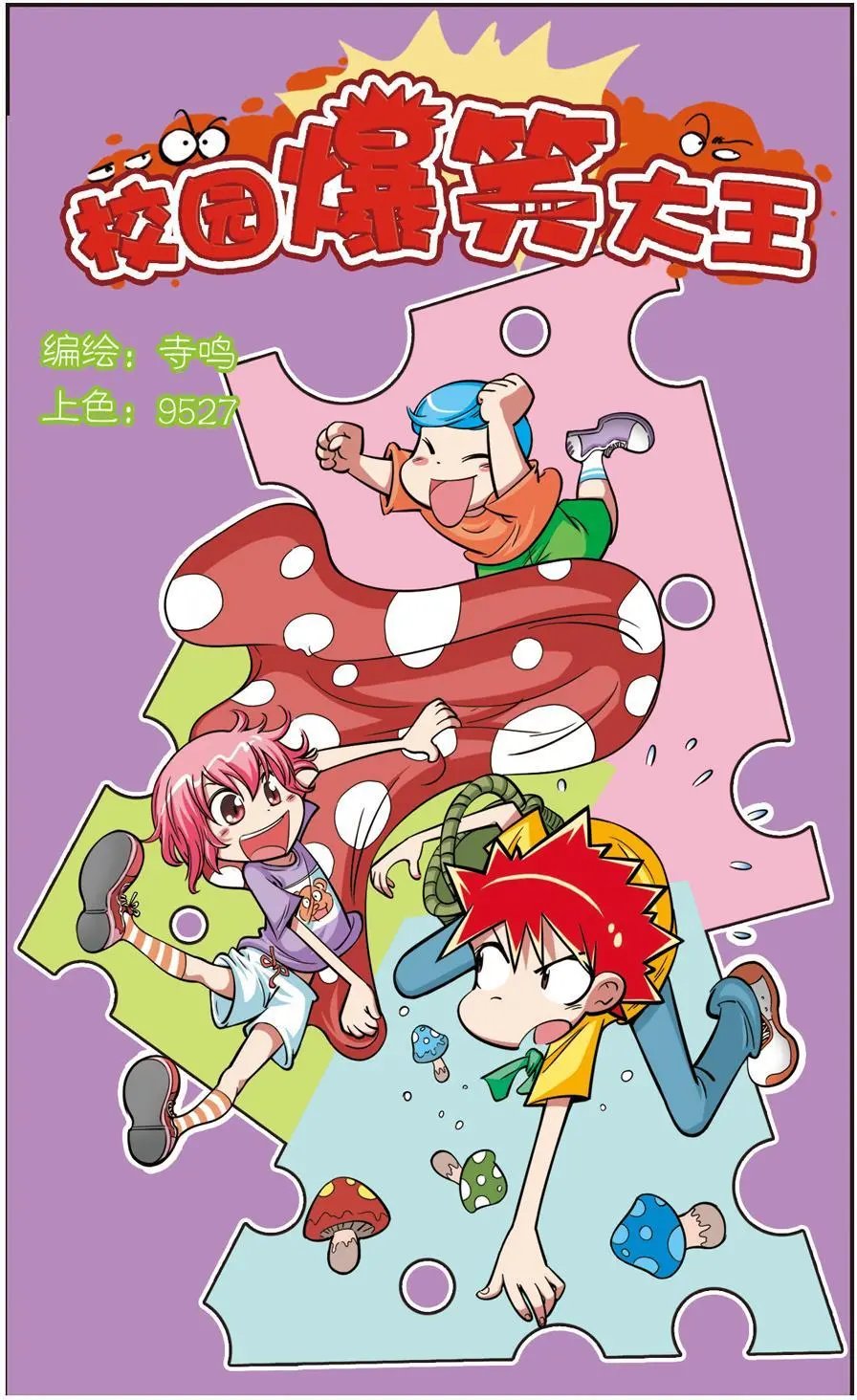 第16话