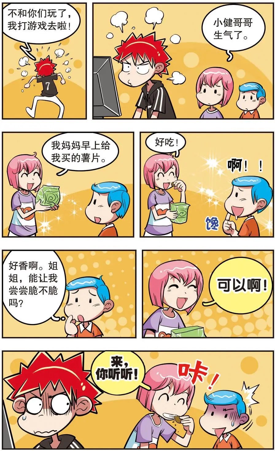第16话