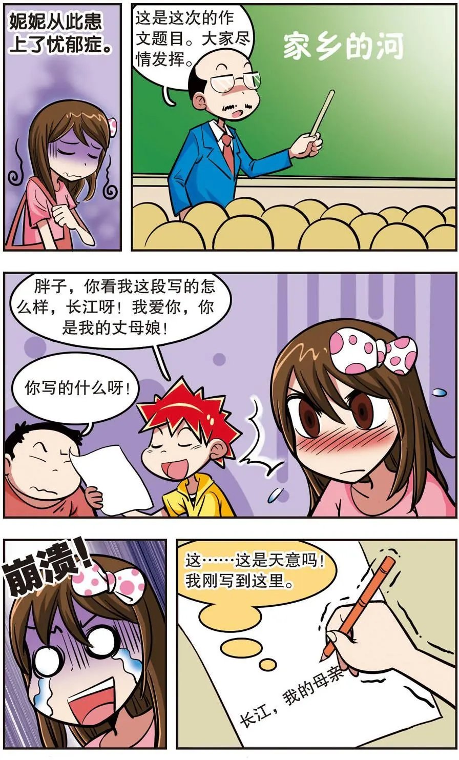 第16话