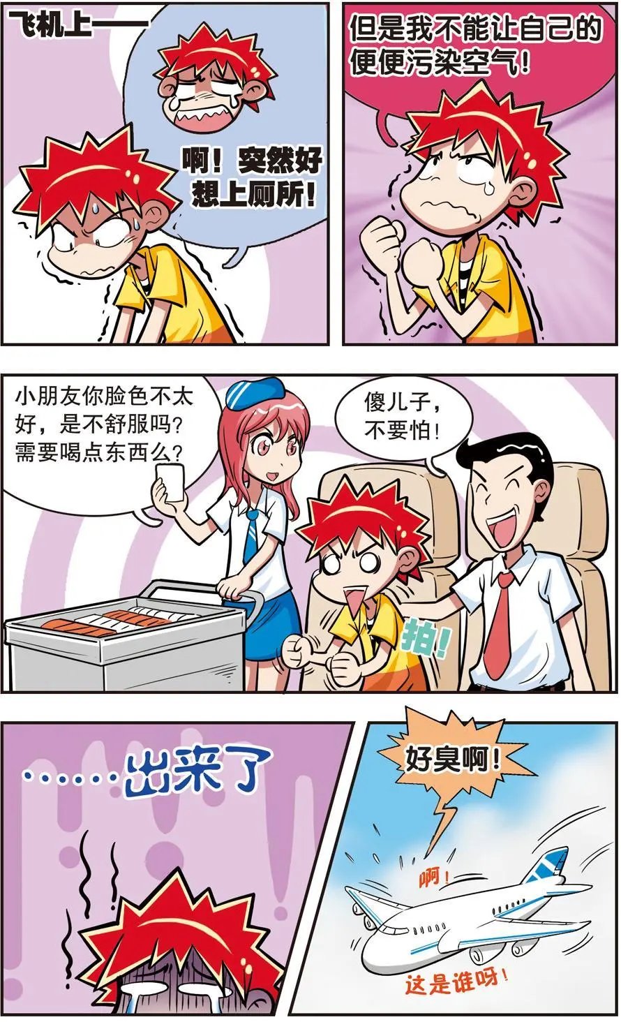 第16话