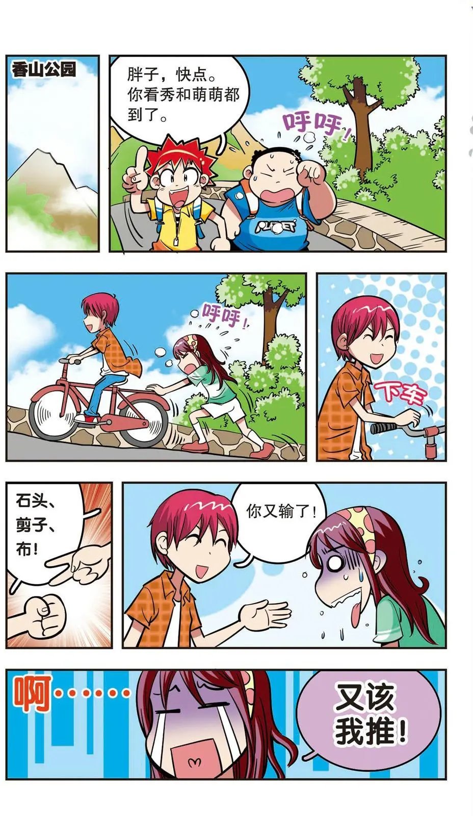第17话