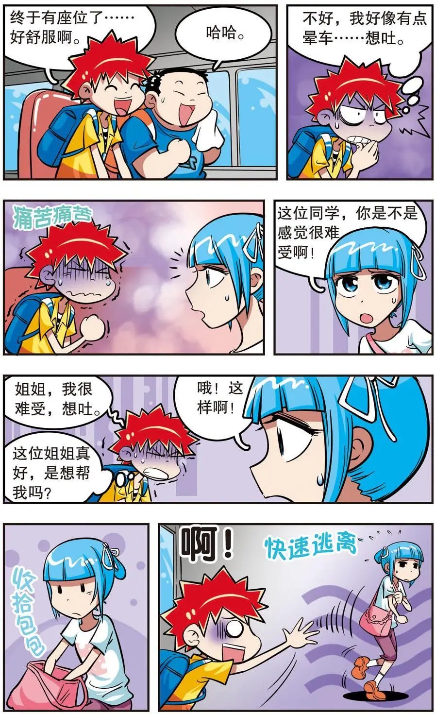第18话