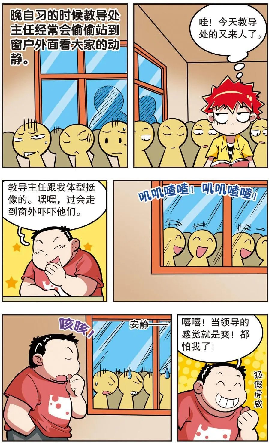 第18话