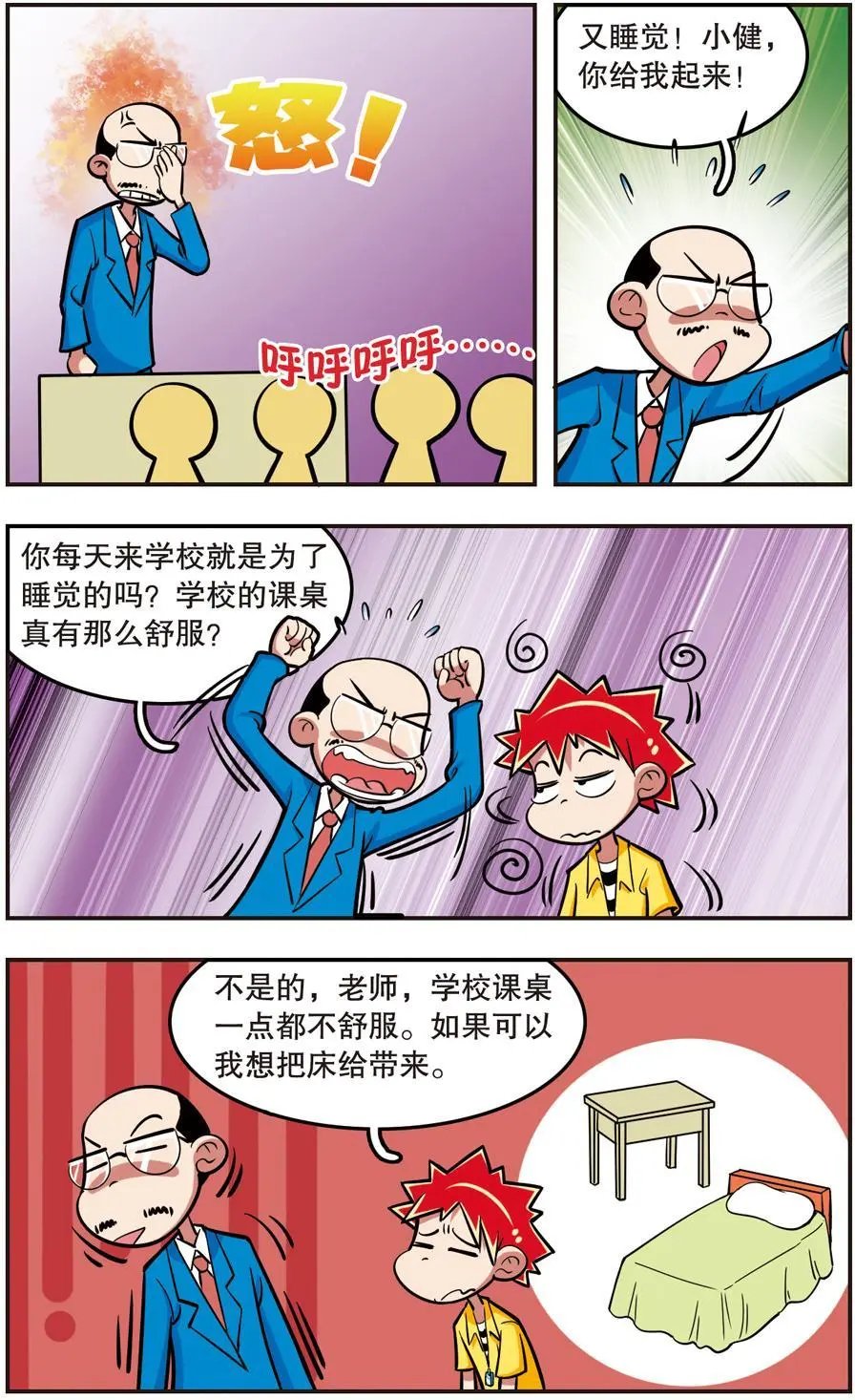 第18话