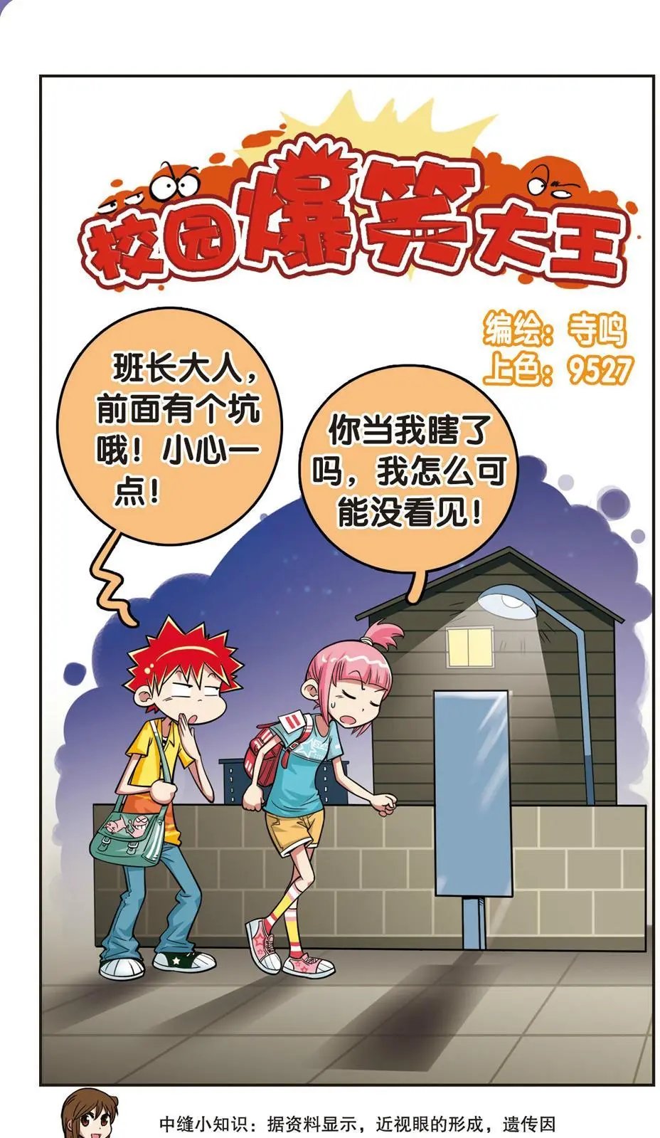 第19话