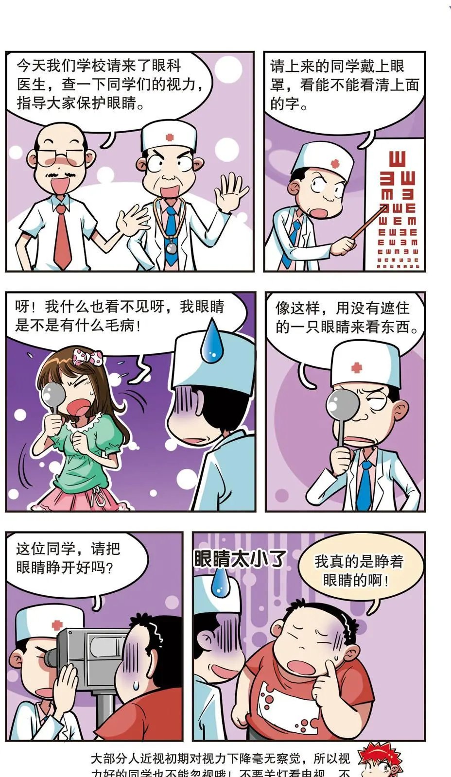 第19话