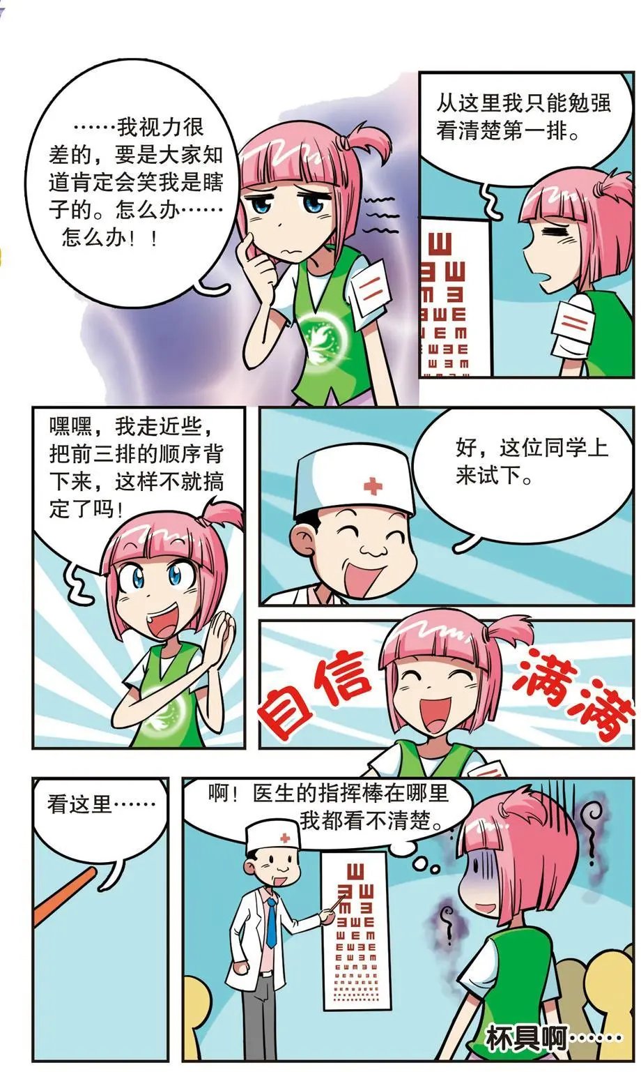 第19话
