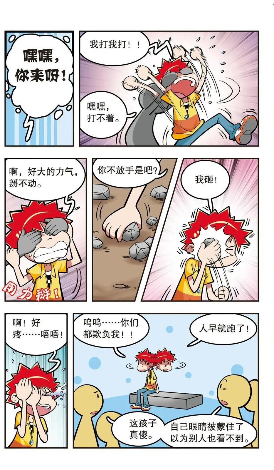 第19话