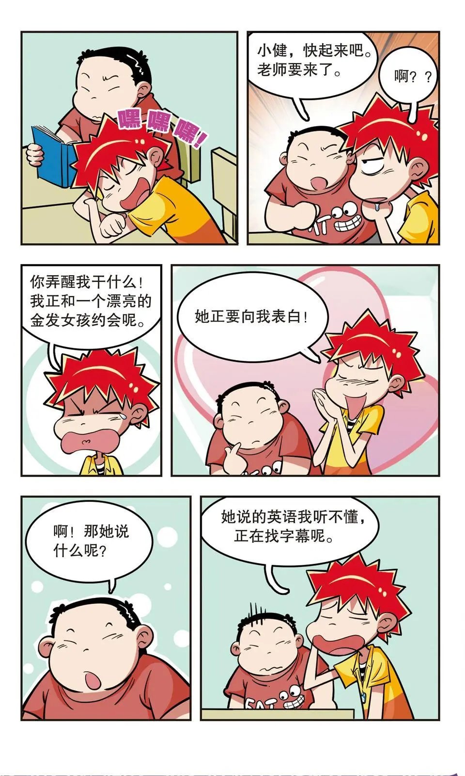 第19话