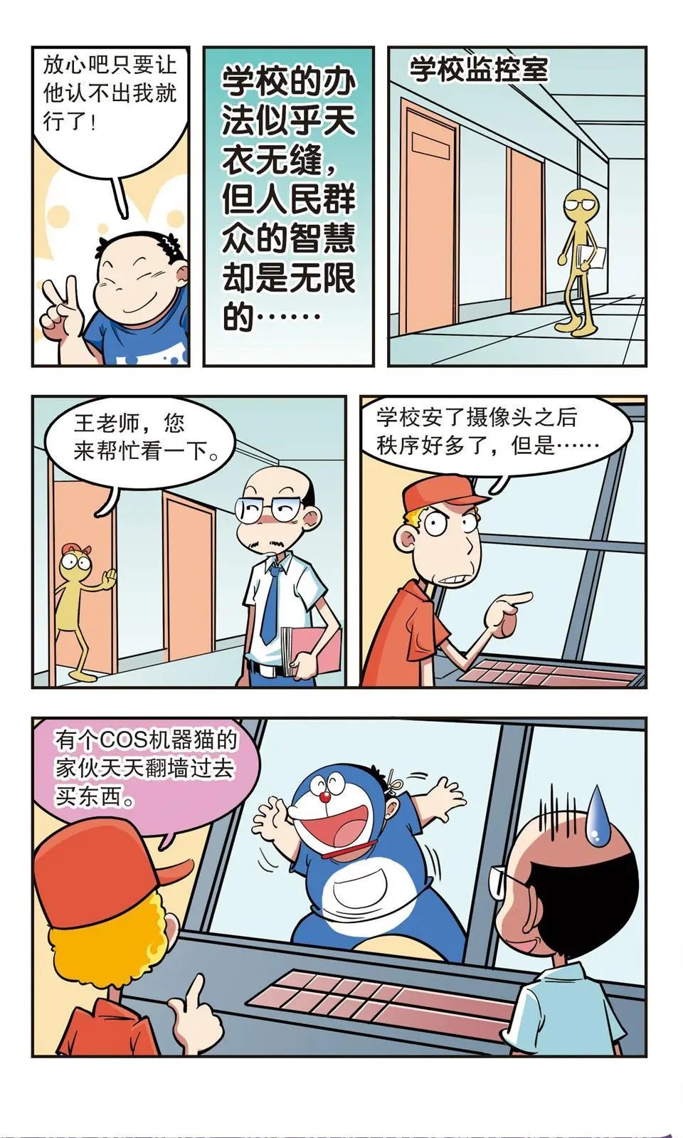 第19话