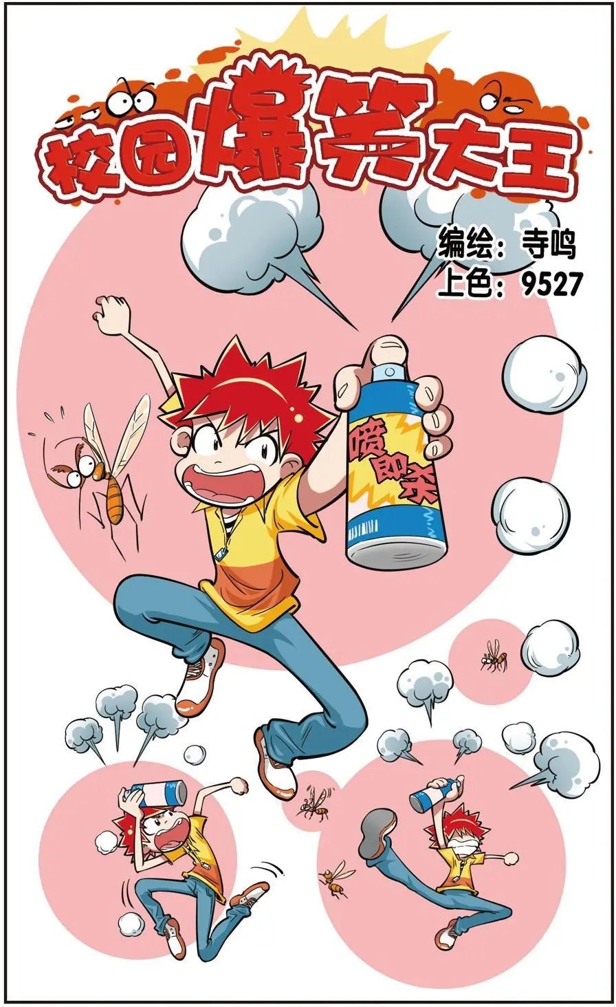 第20话