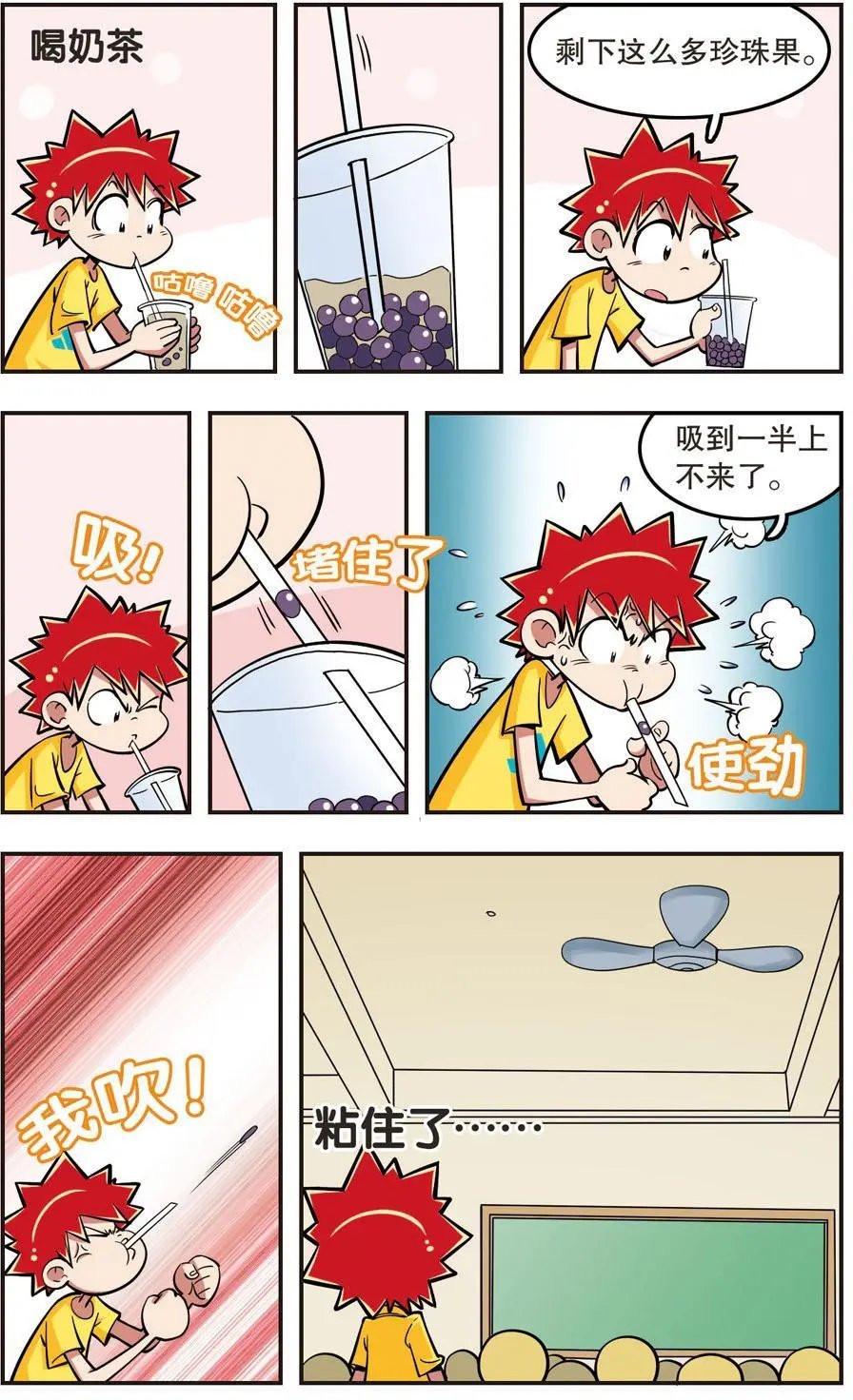 第20话