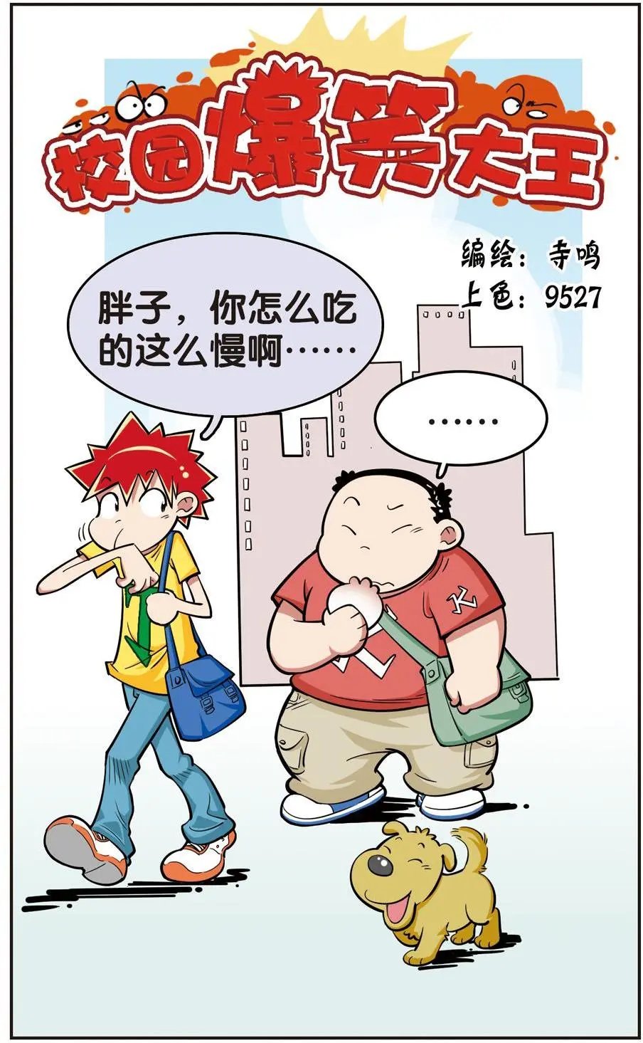 第22话