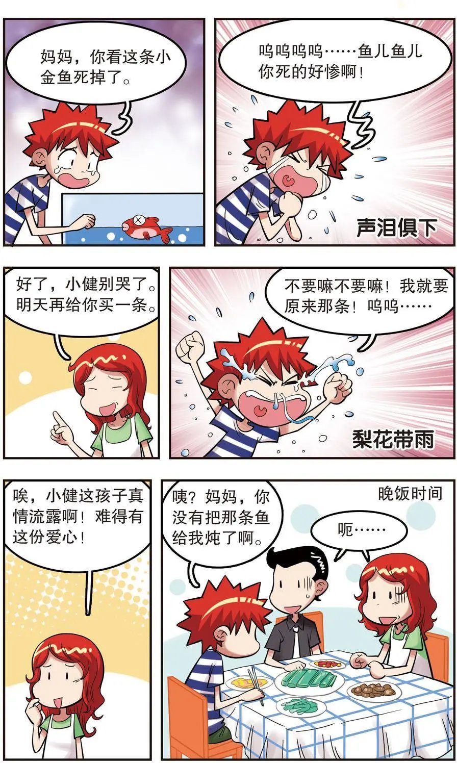 第22话