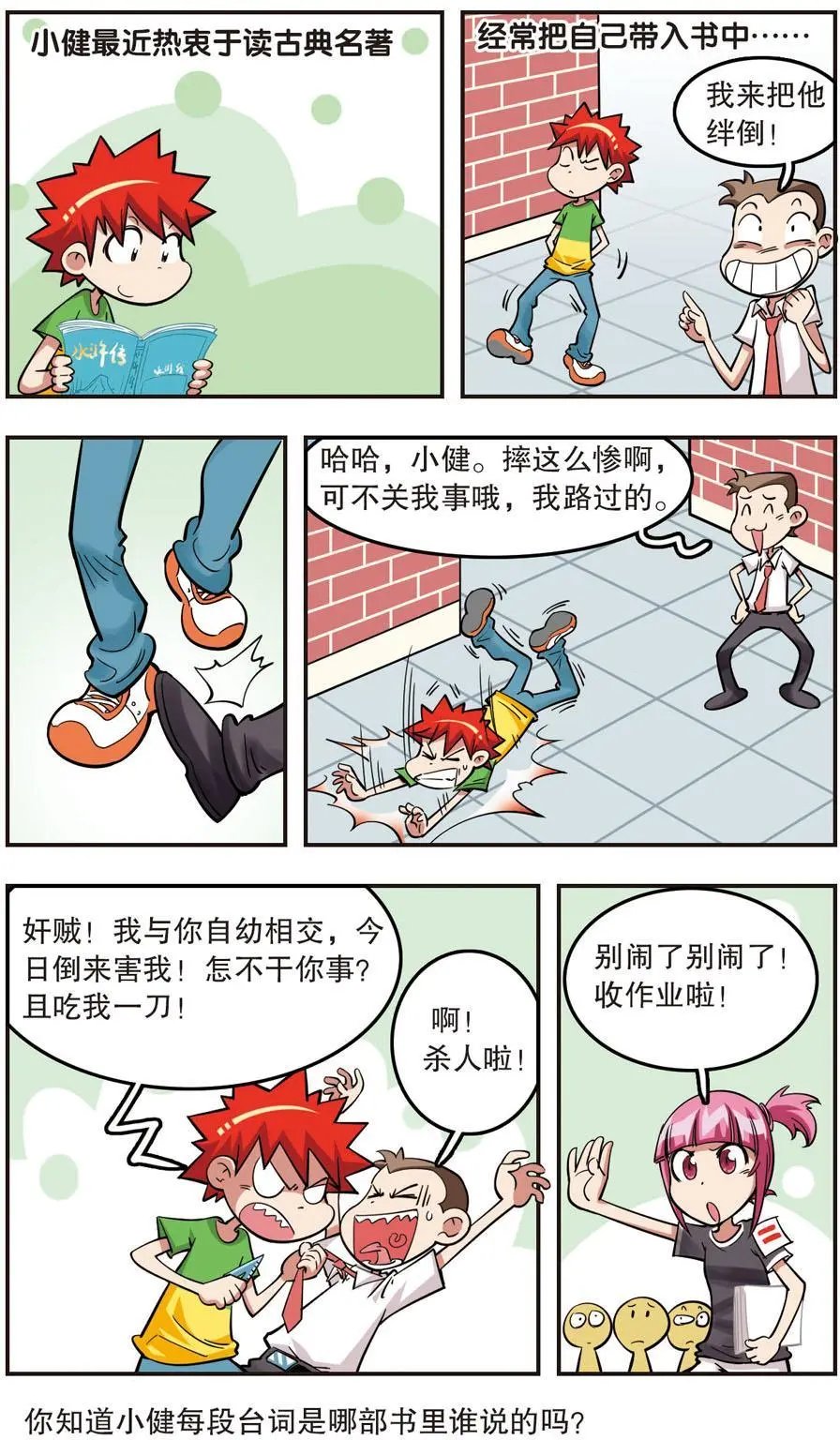 第22话