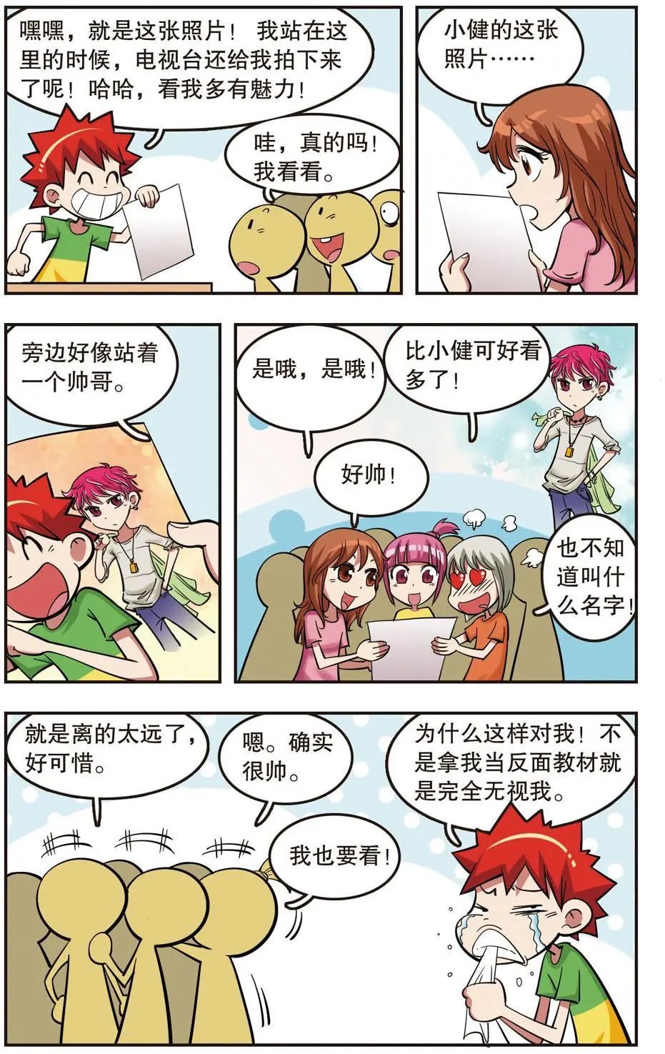 第22话
