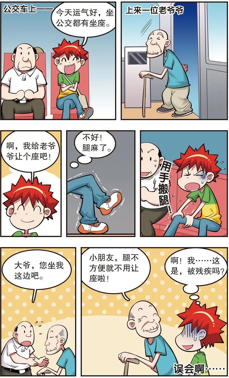 第22话
