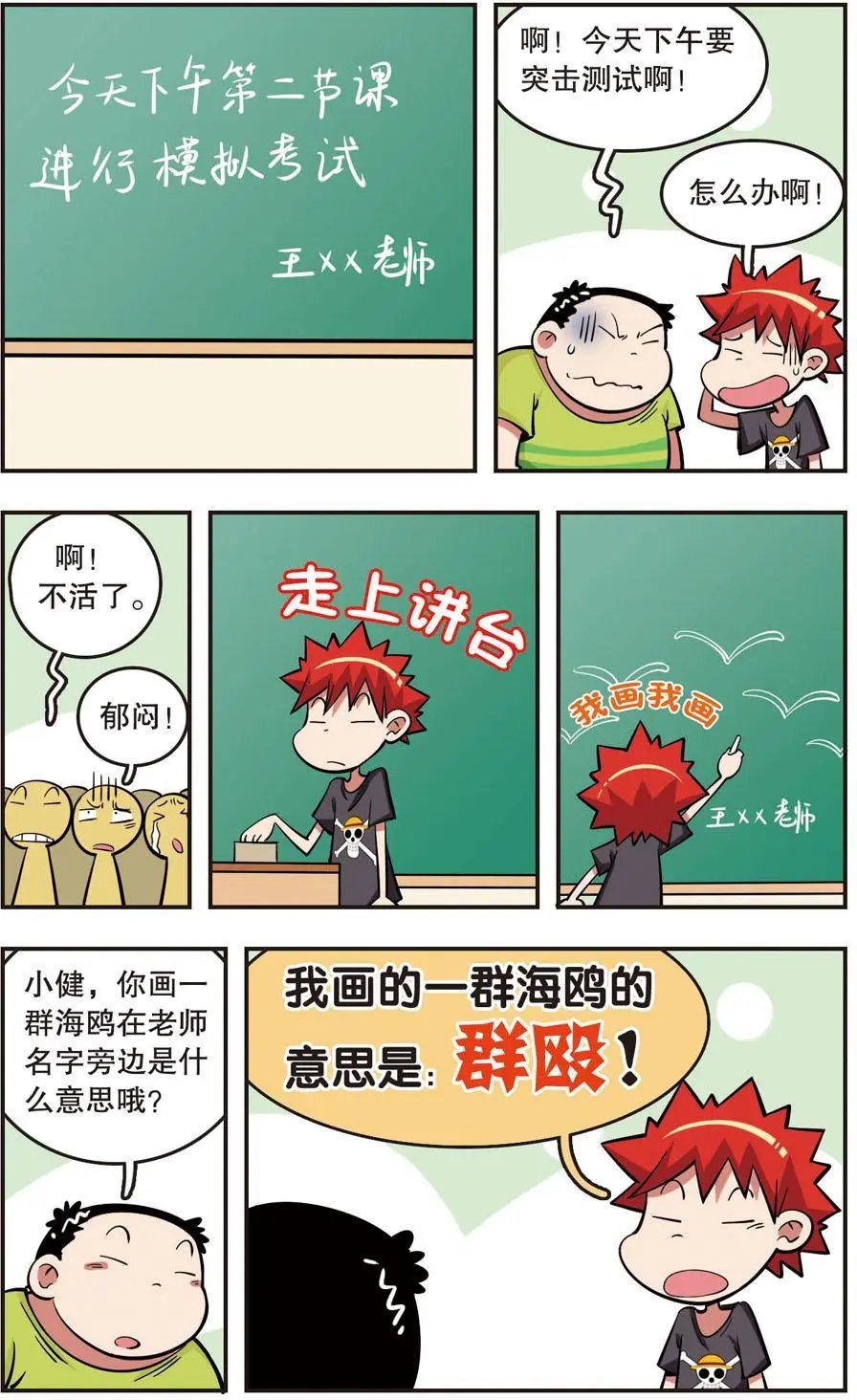 第24话