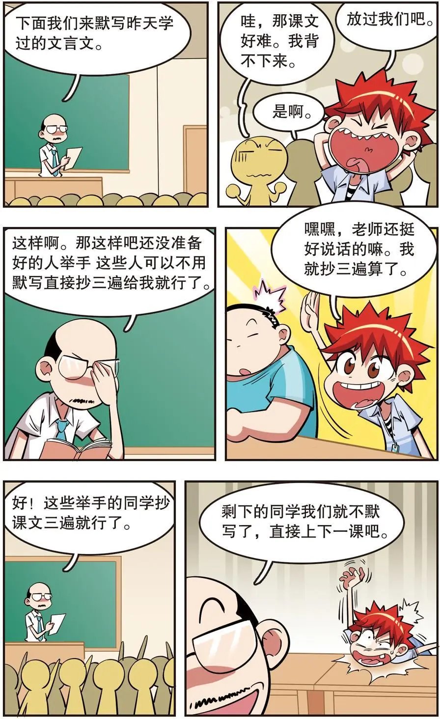 第24话