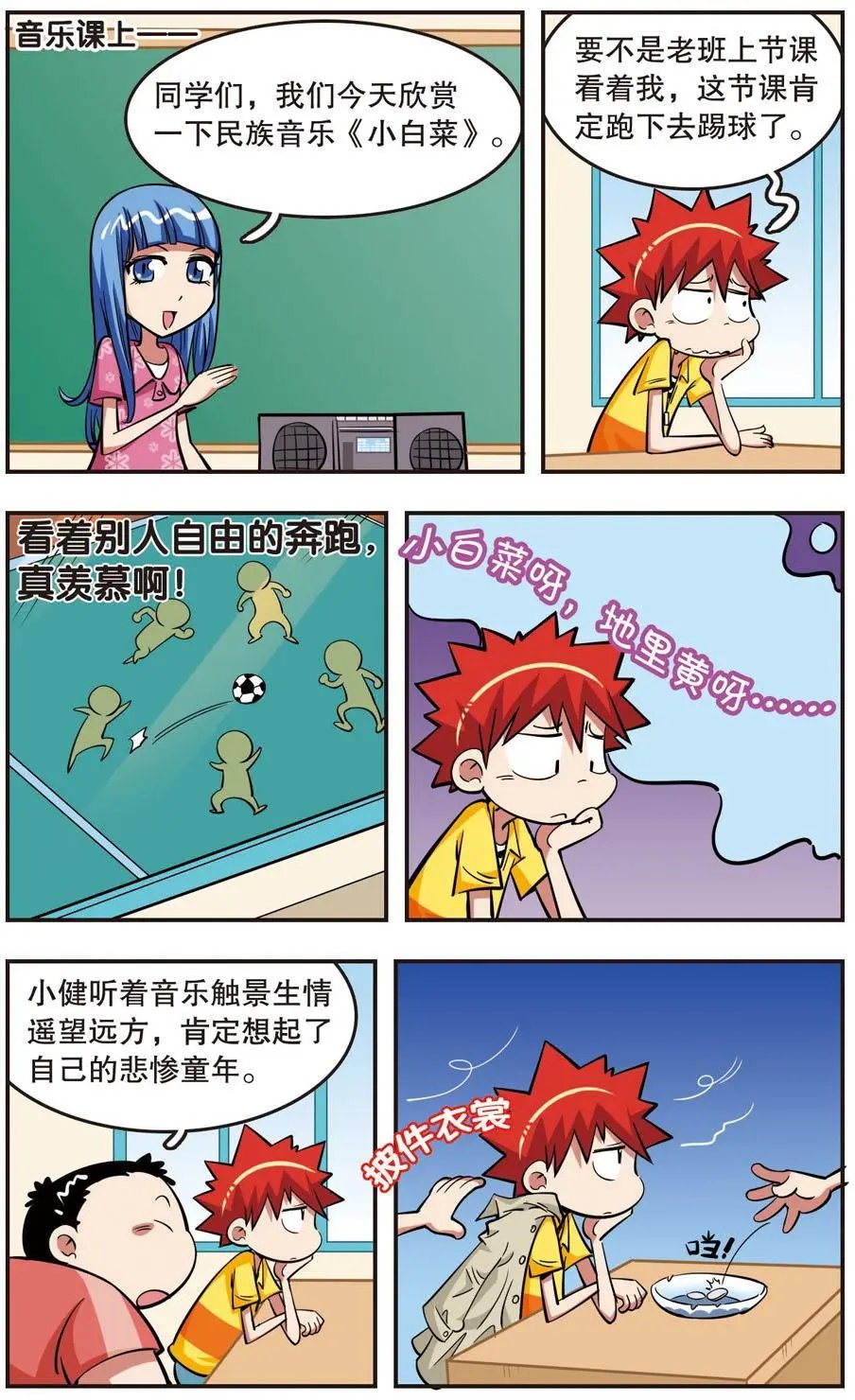 第24话