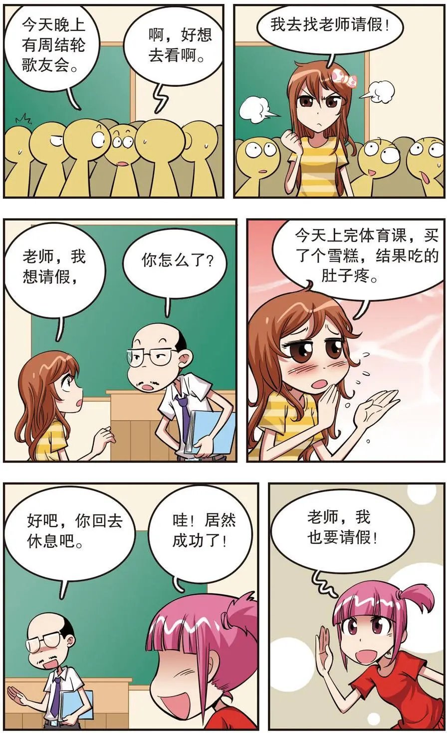 第24话