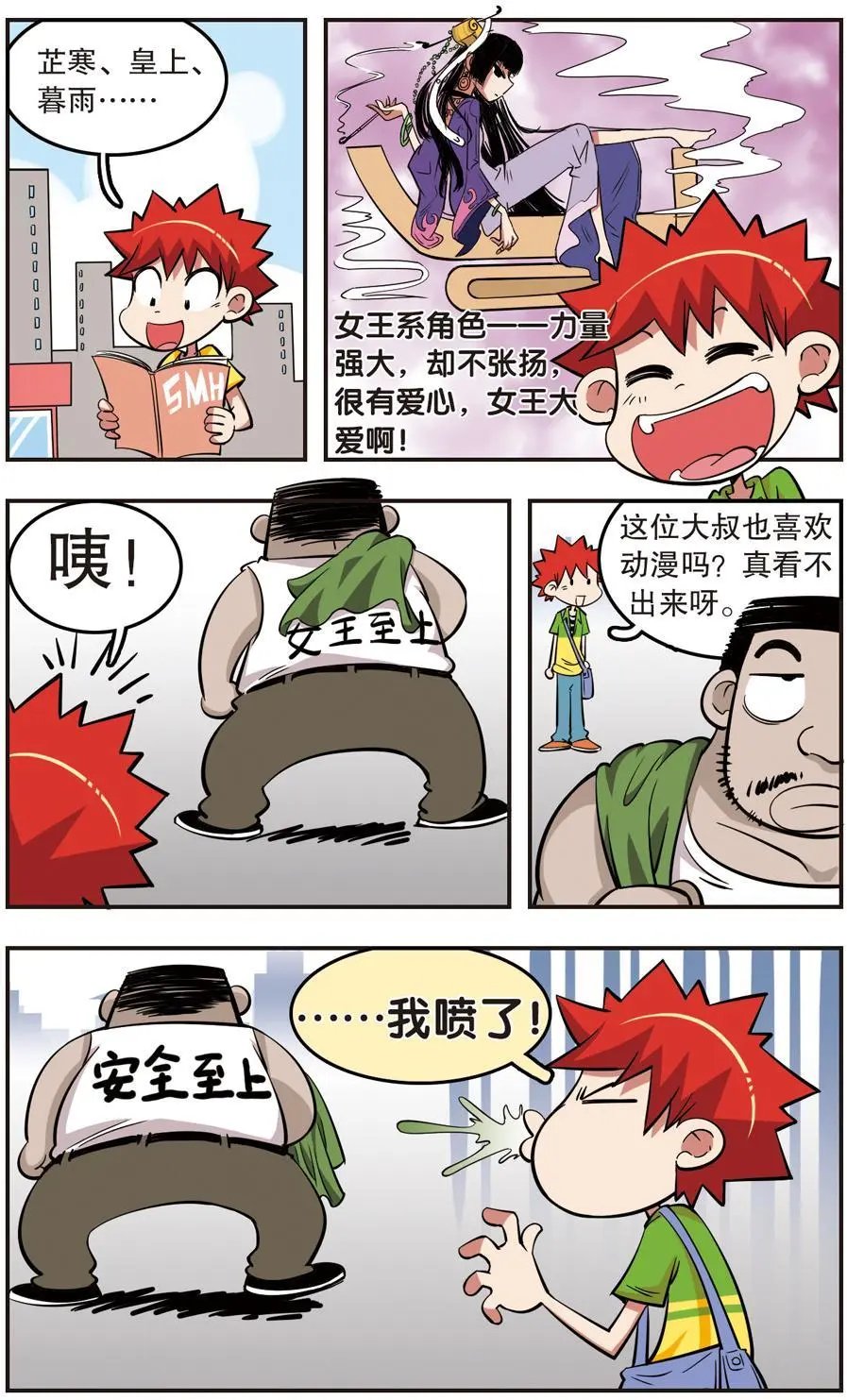 第25话