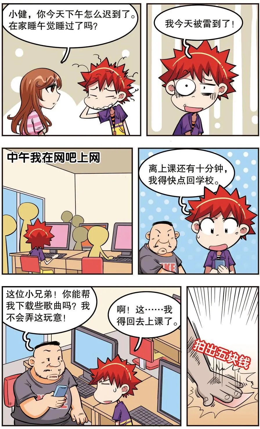 第25话