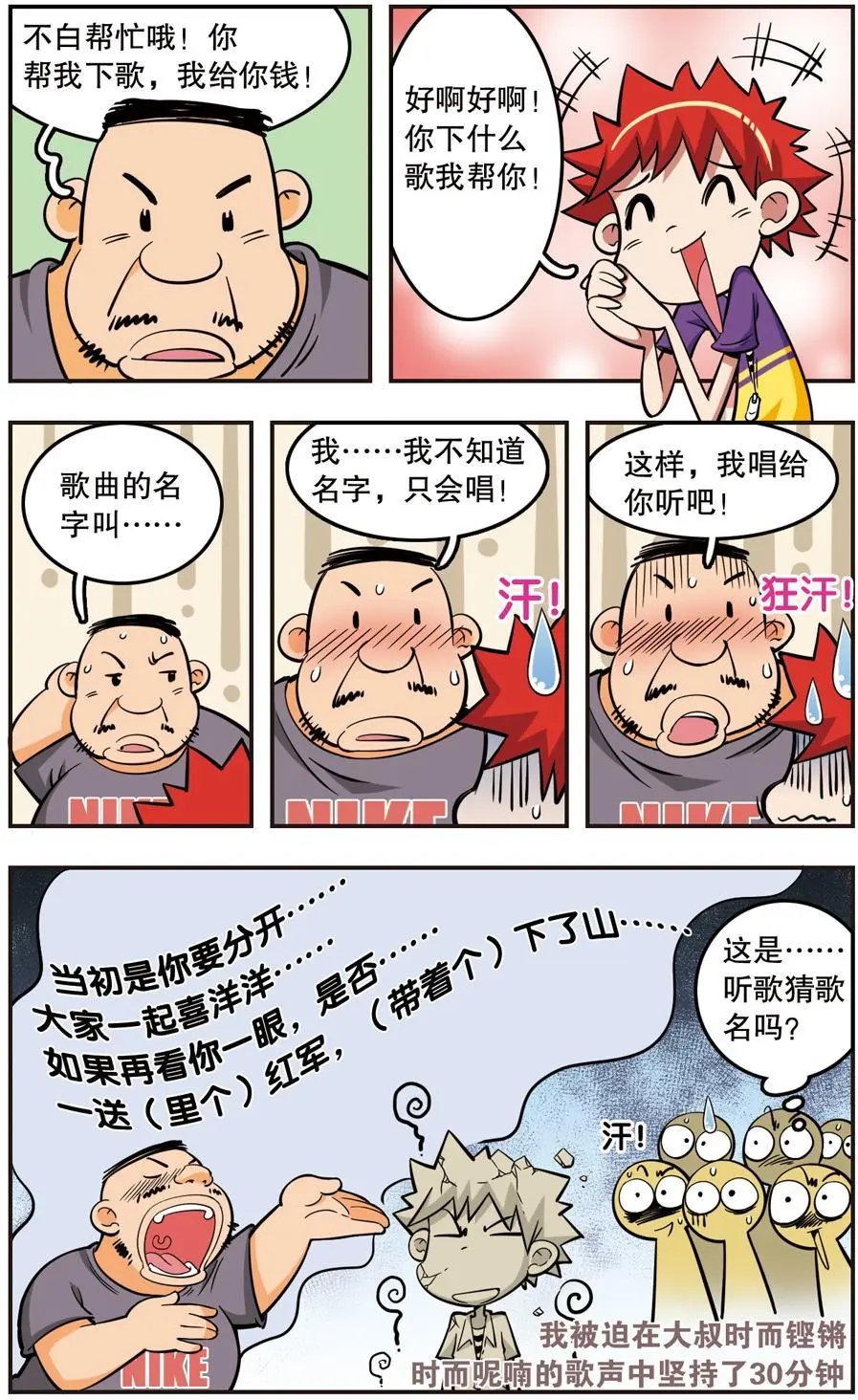 第25话
