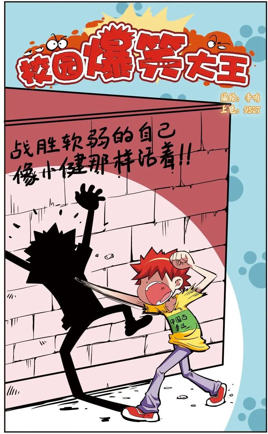 第27话