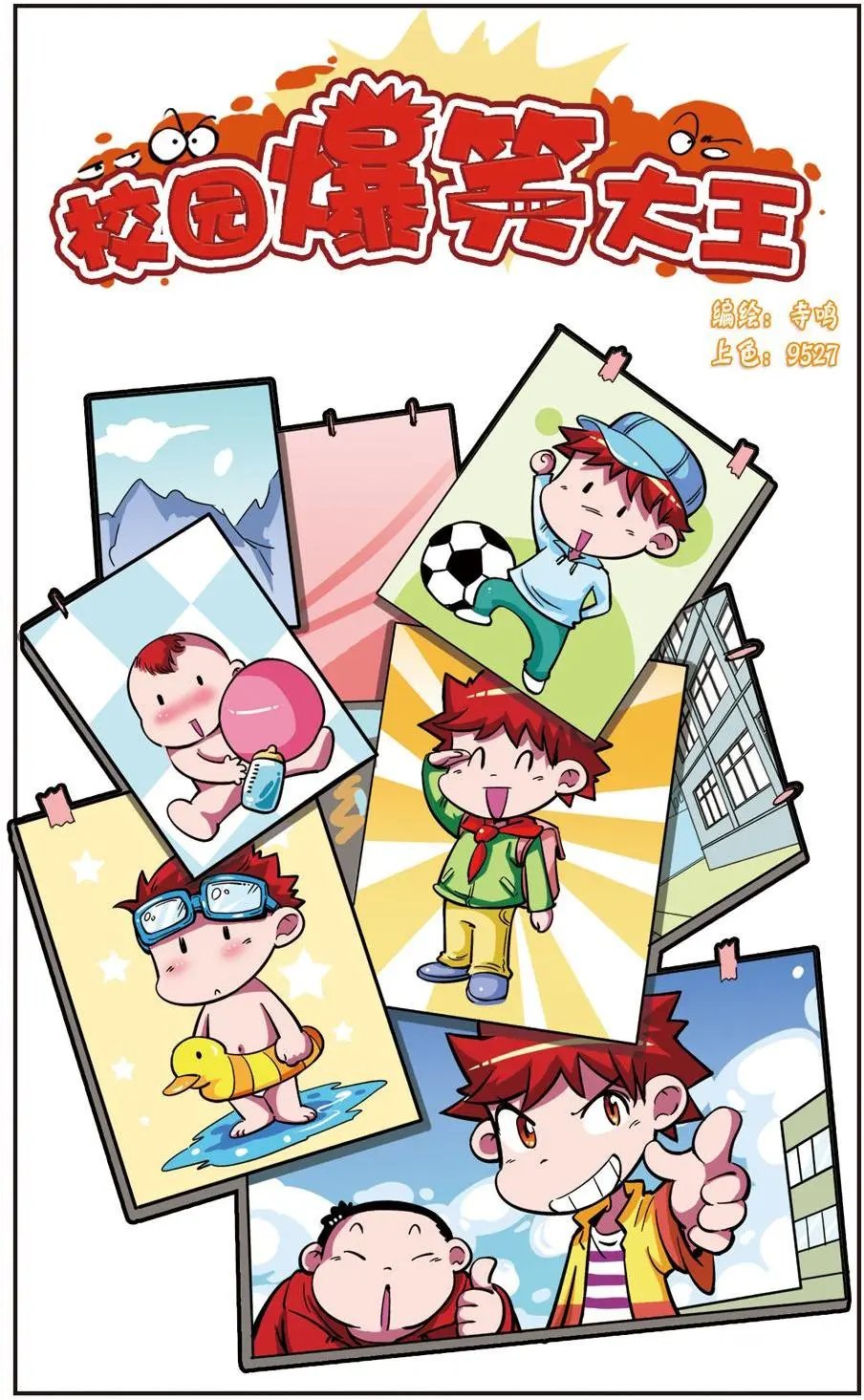 第28话