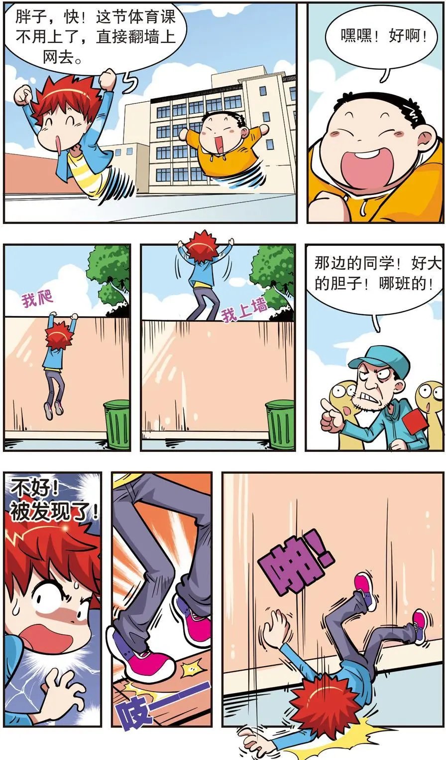 第28话