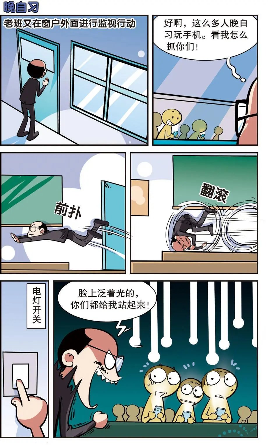 第29话