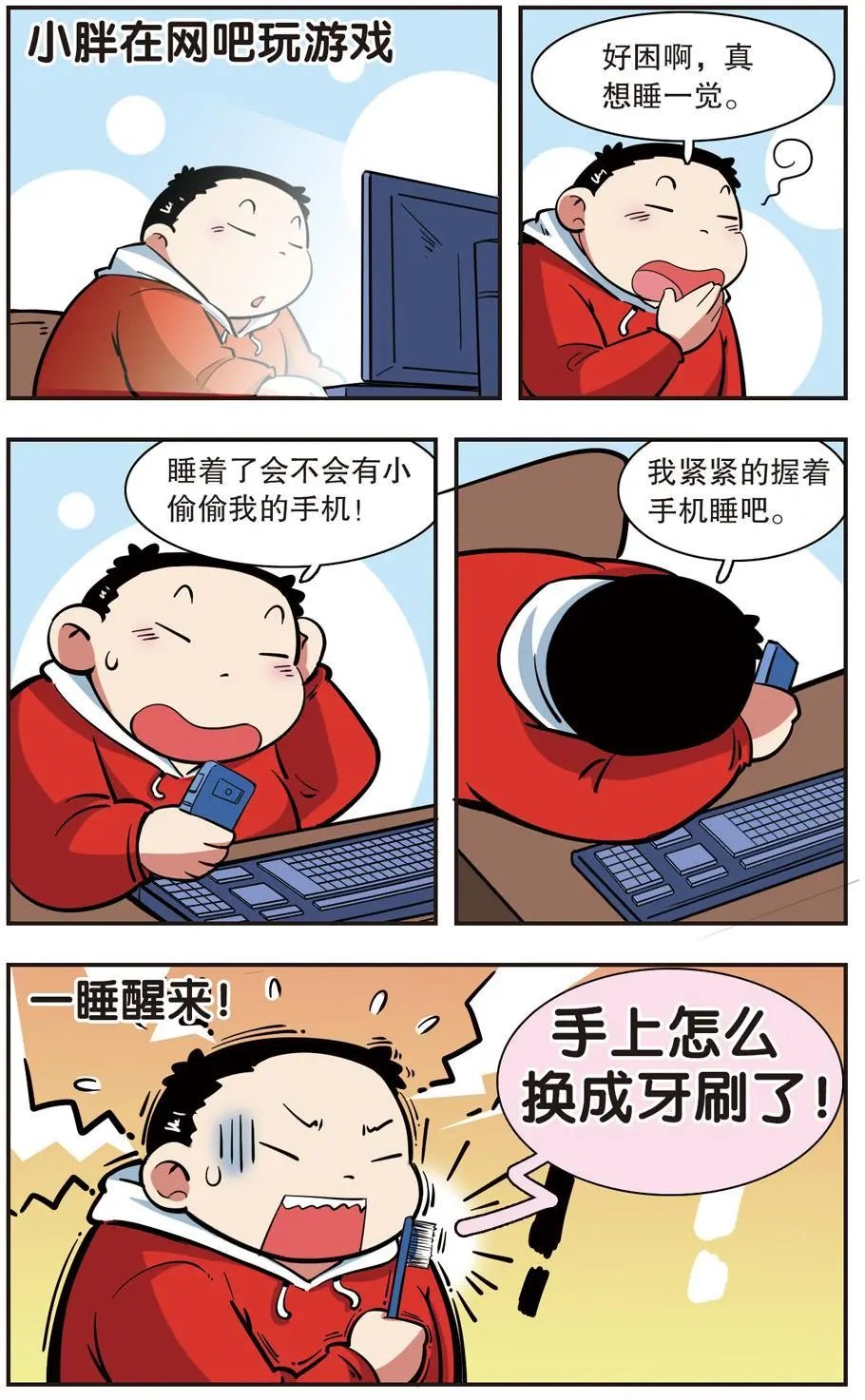 第30话