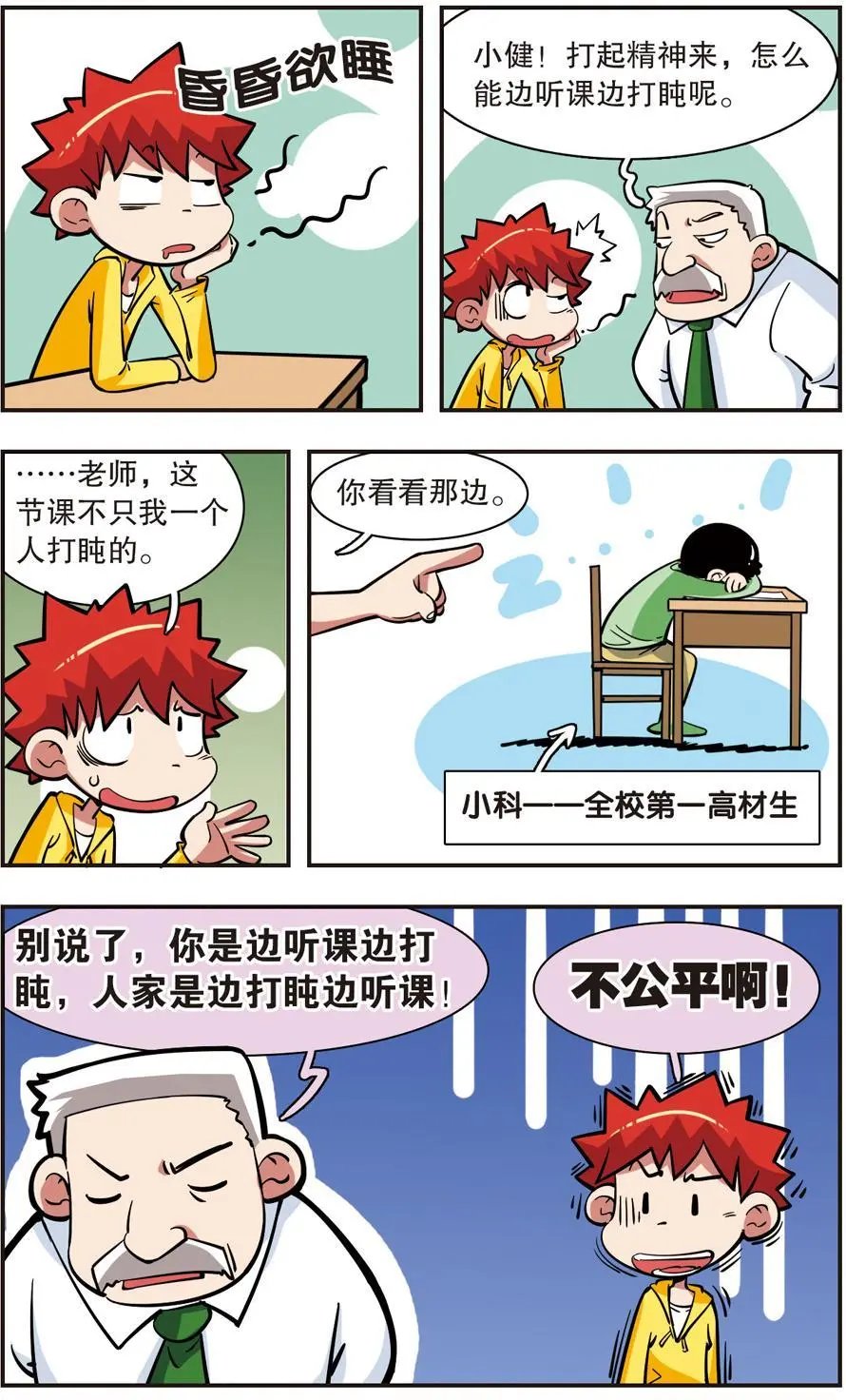 第30话