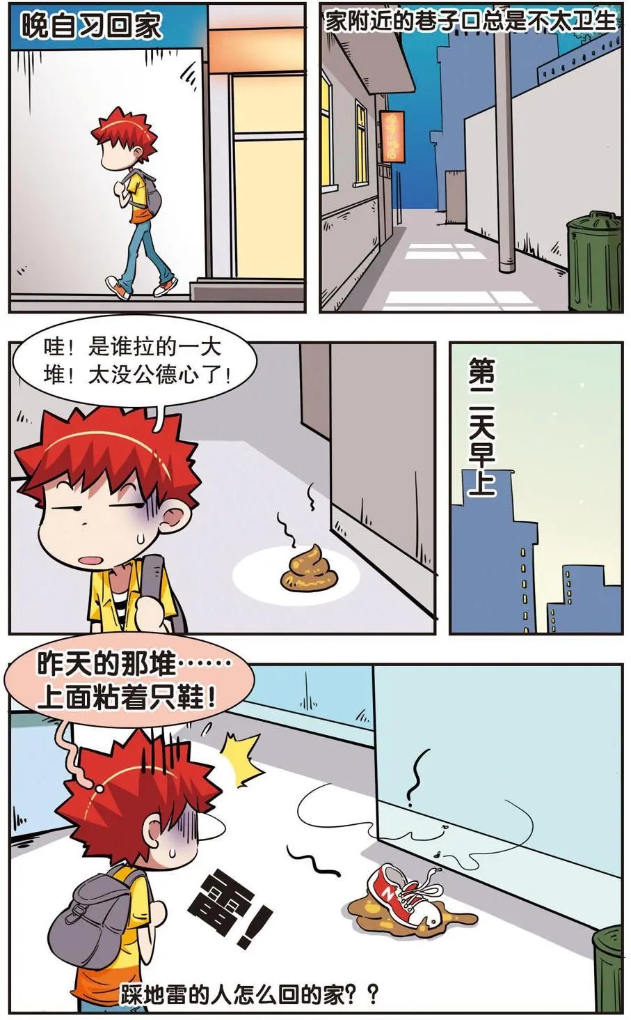 第32话