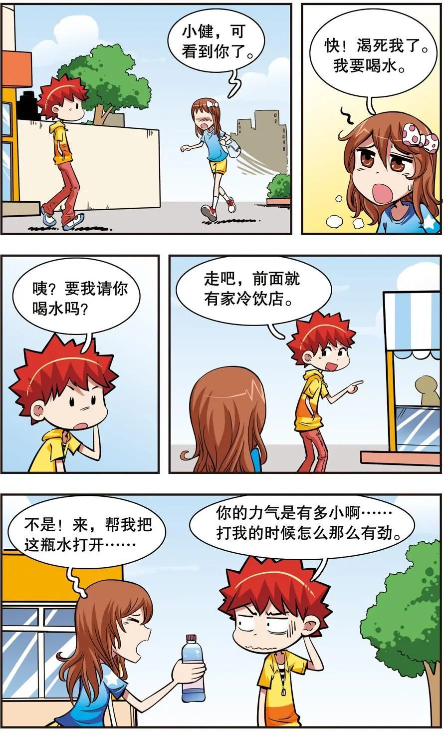 第32话