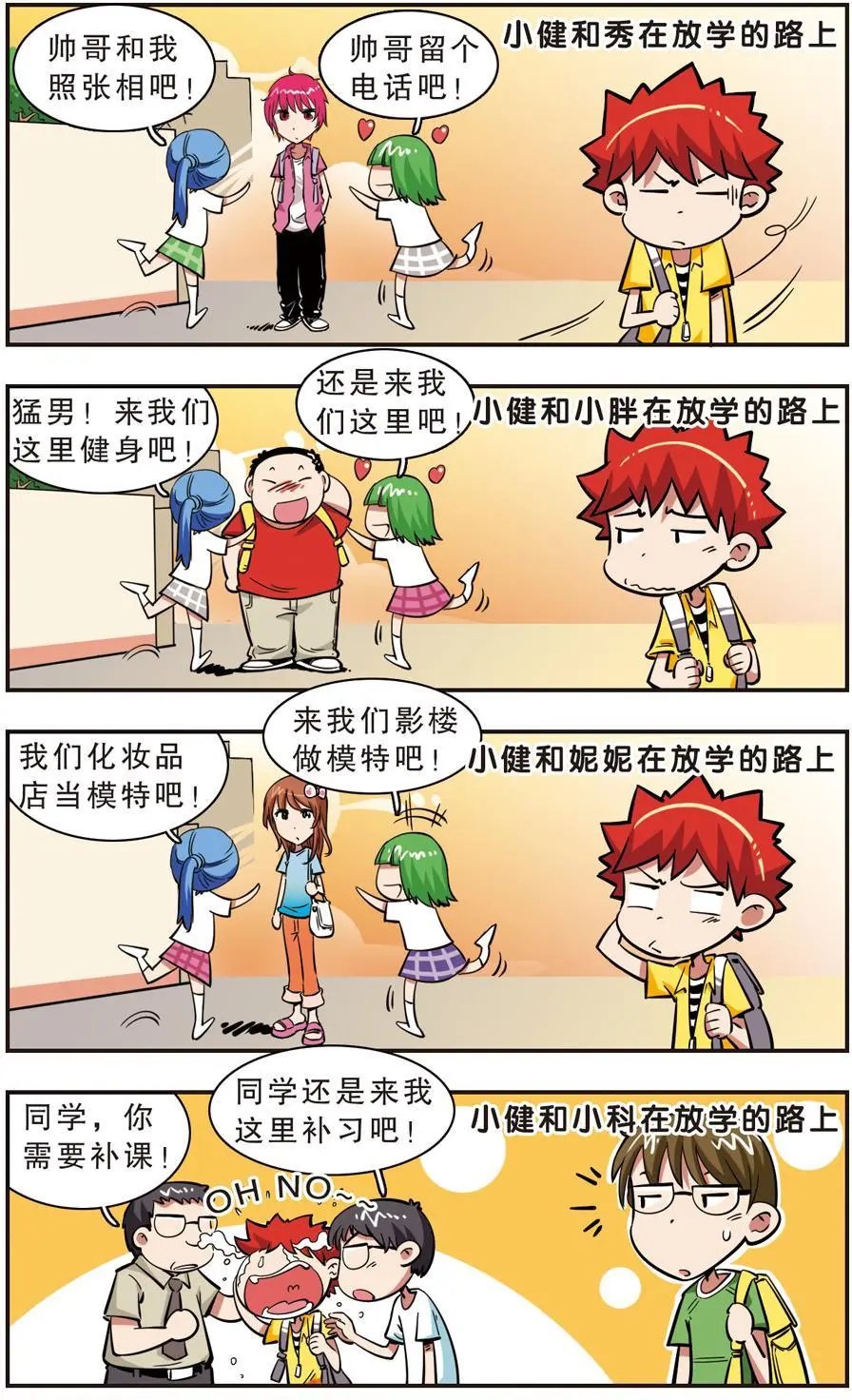 第32话