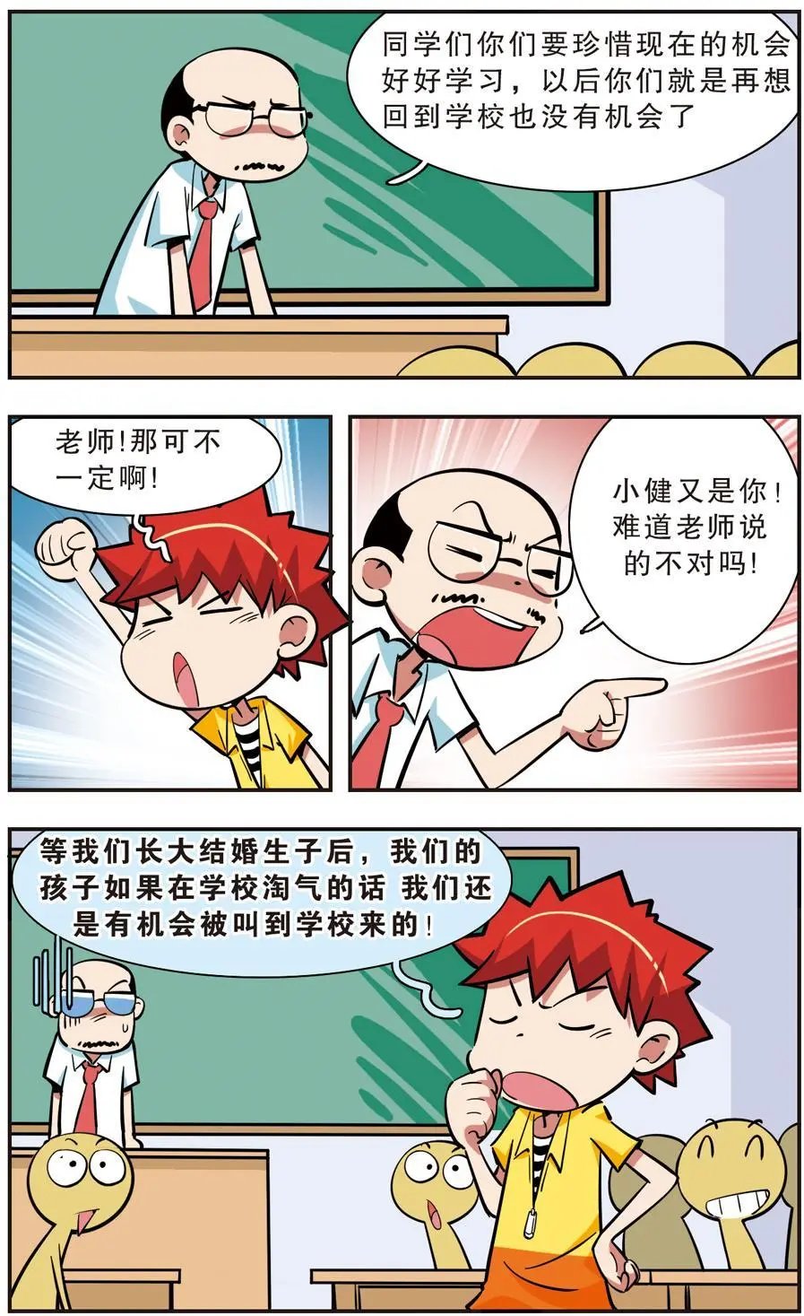第32话