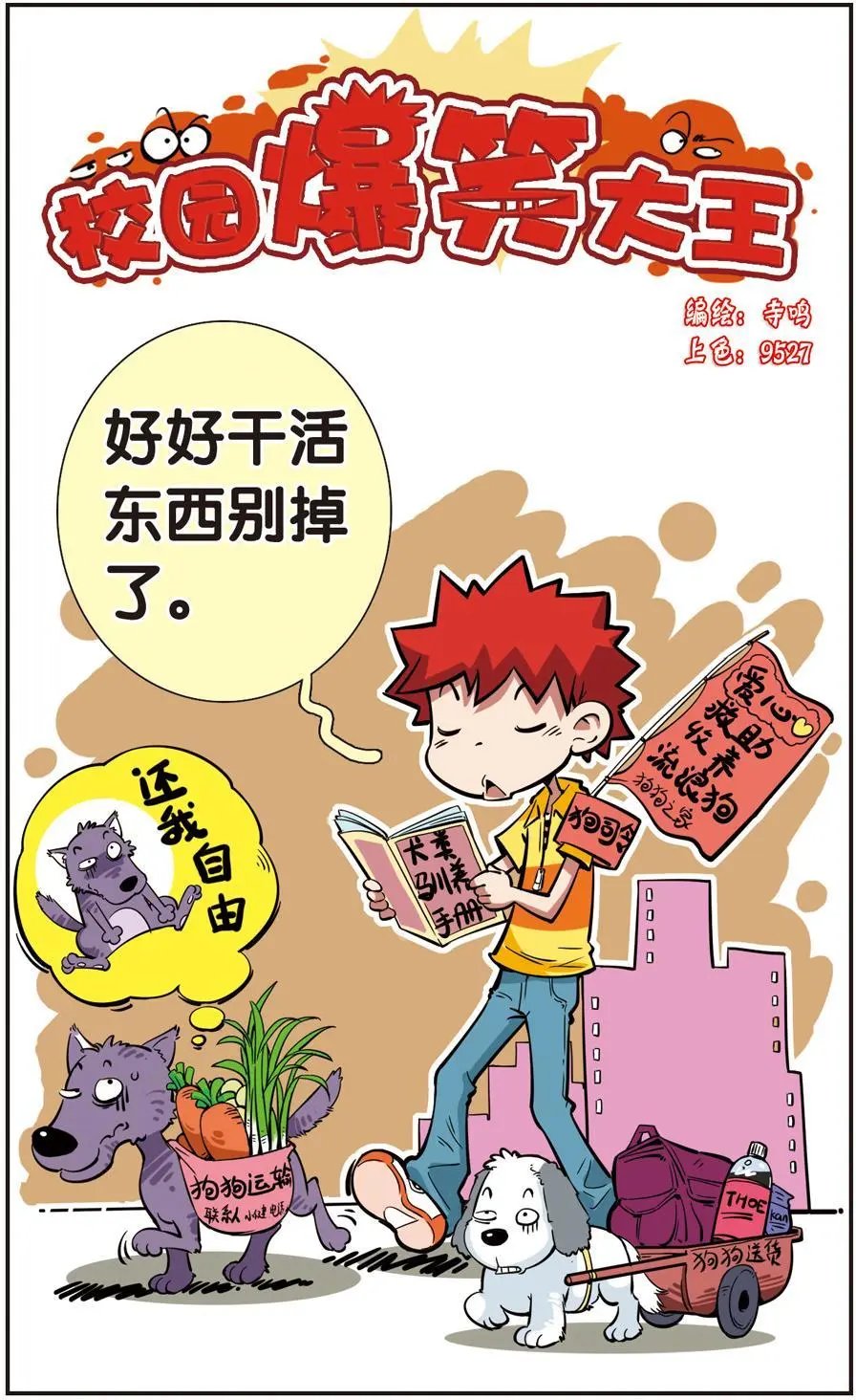 第33话